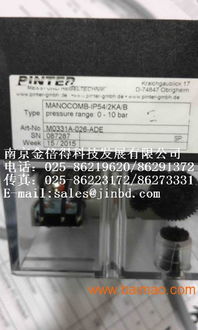 德國Pinter壓力變送器 品牌魅力、廠家選擇與價格解析